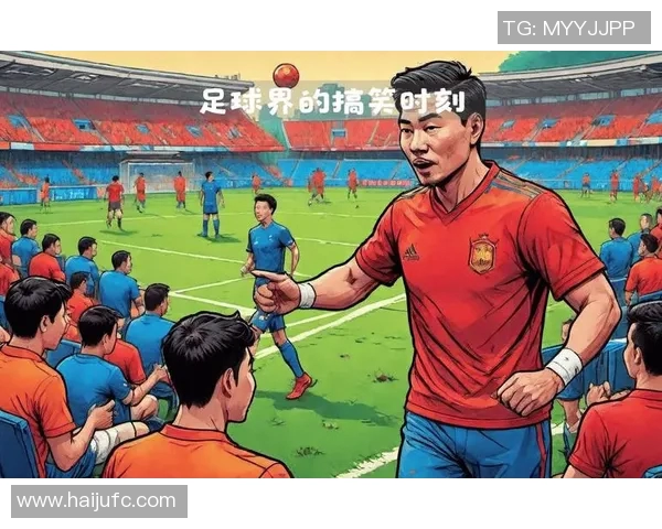 足球明星意外踢到蛋瞬间搞笑图片集锦让你捧腹大笑